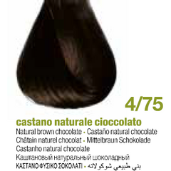 KERATIN COLOR CHOCOLATE